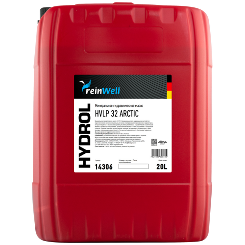 Гидравлическое масло HYDROL HVLP 32 ARCTIC - 20 л