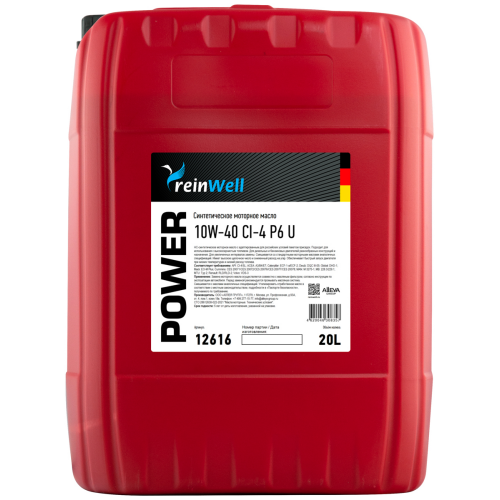 Моторное масло POWER P6 U 10W-40 CI-4 - 20 л