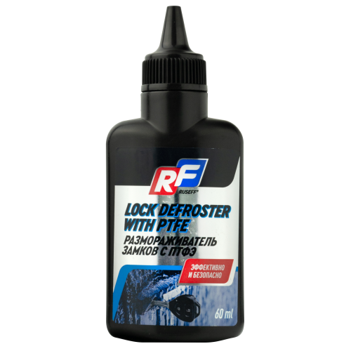24239N RUSEFF Размораживатель замков с ПТФЭ (60мл) - 0,06 л