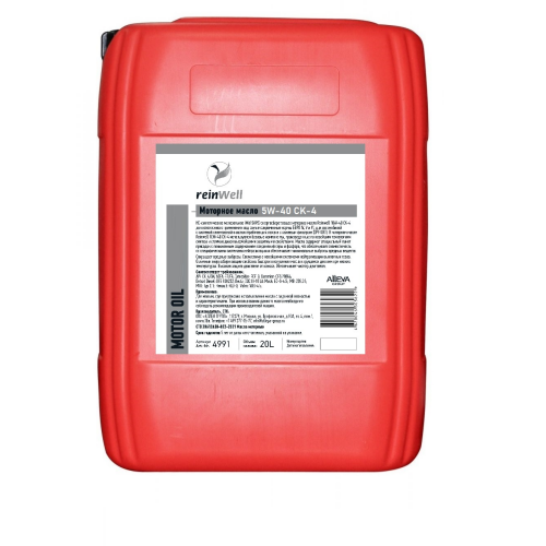 Моторное масло 5W-40 CК-4 - 20 л