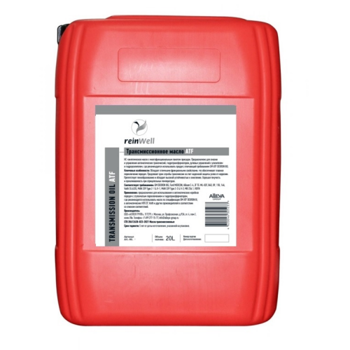 Трансмиссионное масло ATF 3309/LT - 20 л